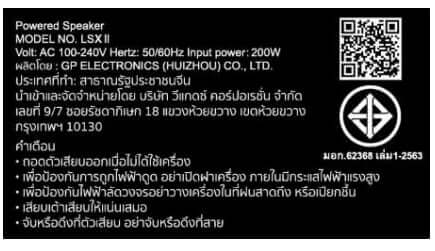 ลำโพง KEF : LS-X II สีครีม_3